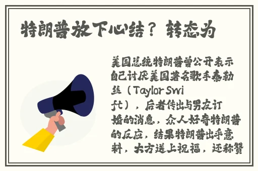 我帮老师疏通下水道