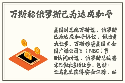 网爆门真实